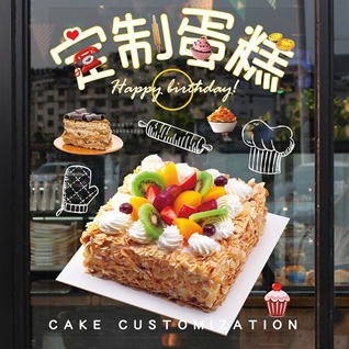 河南洛阳蛋糕预定