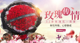 河南洛阳鲜花速递